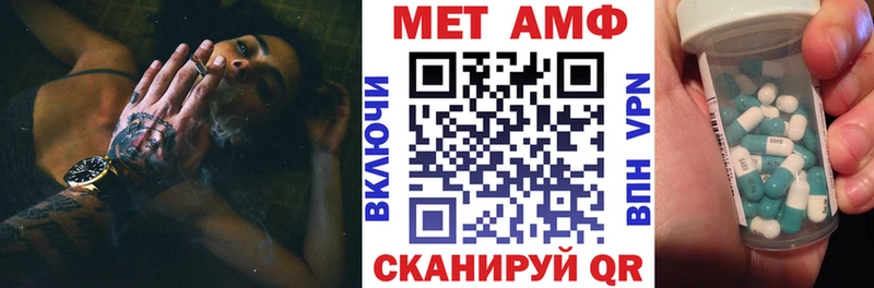 АМФЕТАМИН 98%  МЕГА ONION  Чусовой 