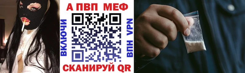 магазин продажи наркотиков  Чусовой  Alfa_PVP СК КРИС 