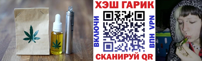 даркнет сайт  Чусовой  Cannafood конопля 