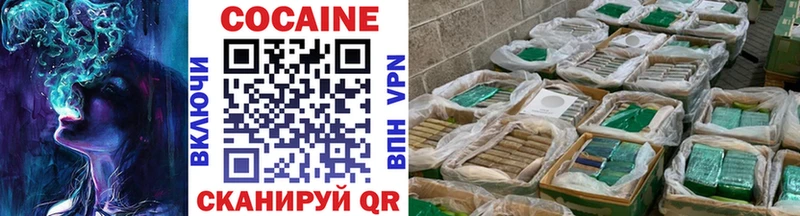 площадка какой сайт  купить закладку  Чусовой  Cocaine Боливия 
