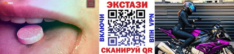 Ecstasy 280 MDMA kraken Чусовой