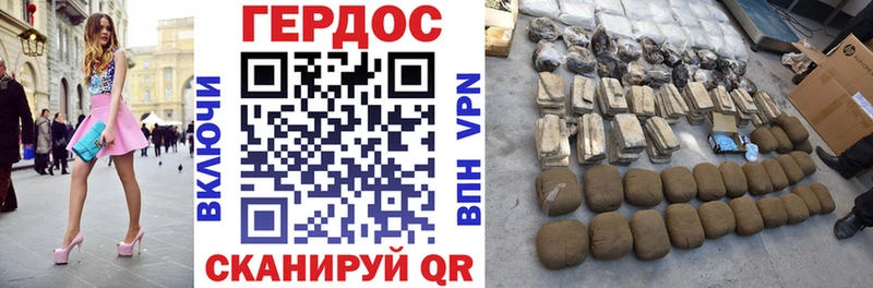 Героин хмурый  дарк нет клад  Чусовой 