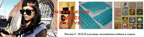 альфа пвп Алексин