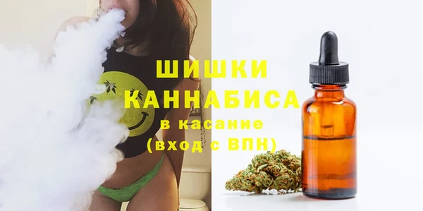 кристаллы Михайловка