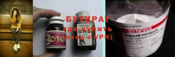 экстази Михайловск