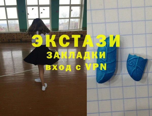кристаллы Михайловка