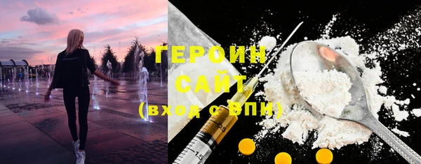 экстази Михайловск