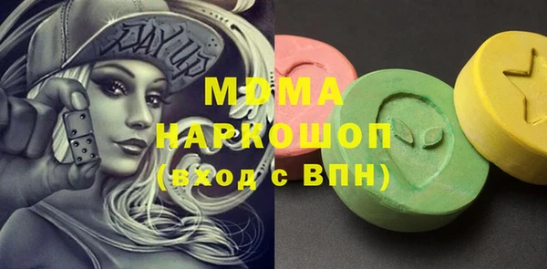 альфа пвп Алексин