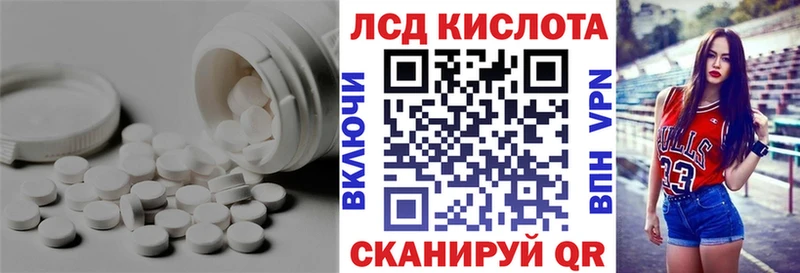 купить Чусовой hydra tor ЛСД экстази ecstasy