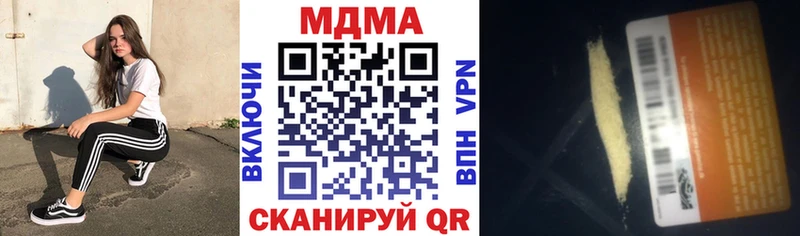 MDMA VHQ  Чусовой 