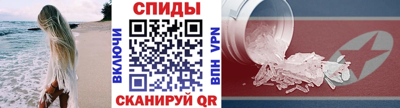Метамфетамин Декстрометамфетамин 99.9%  маркетплейс официальный сайт  Чусовой  ссылка на мегу как войти 