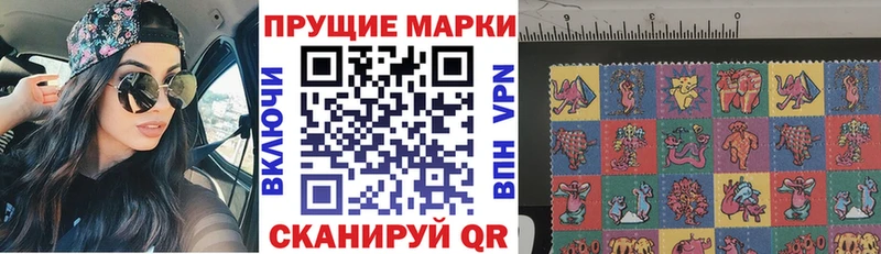 как найти закладки  Чусовой  Наркотические марки 1,5мг 